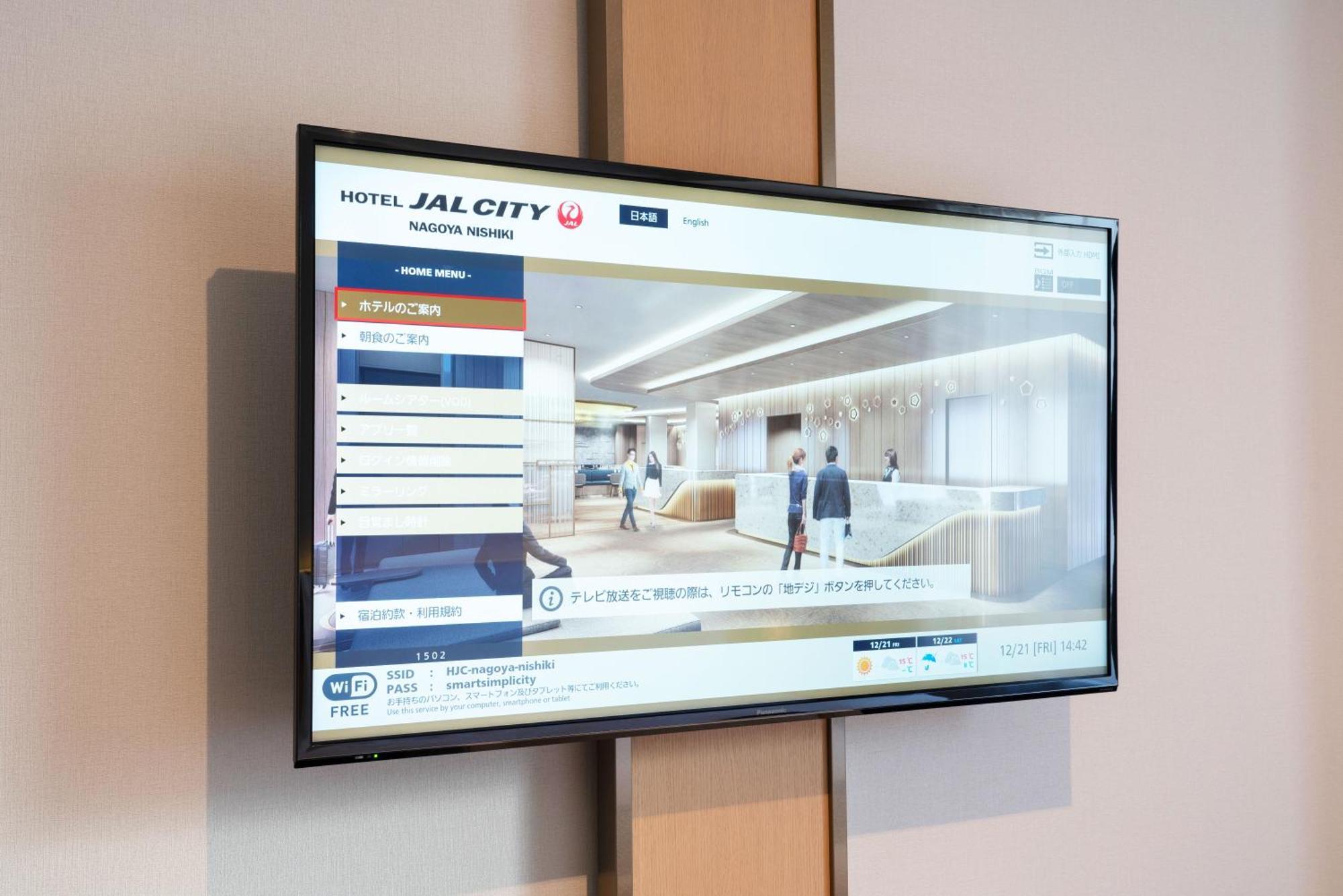 Hotel Jal City Nagoya Nishiki Kültér fotó